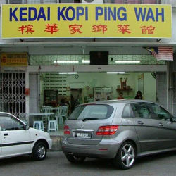 Kedai Kopi Ping Wah