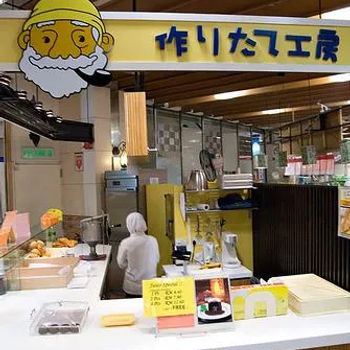 Beard Papa