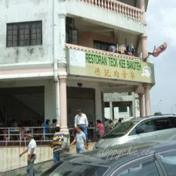 Restoran Teck Kee Bak Kut Teh
