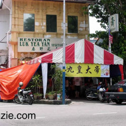 Luk Yea Yen Vegetarian Restaurant