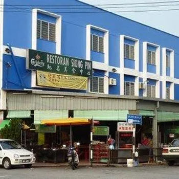 Restoran Siong Pin