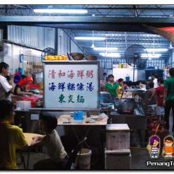 Nibong Tebal Seafood Porridge