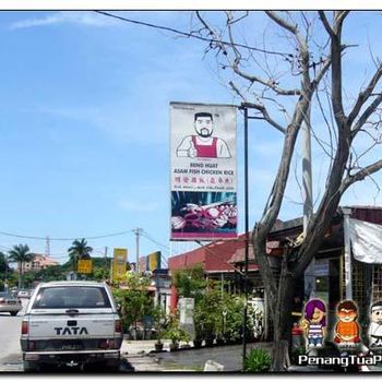 Beng Huat Asam Fish Chicken Rice