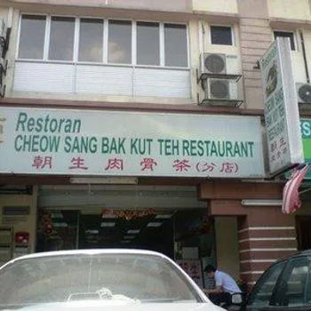 Cheow Sang Bak Kut Teh 朝生肉骨茶