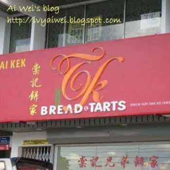 Tong Kee Confectionery