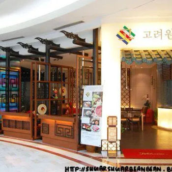 Koryo-won Korean Restaurant