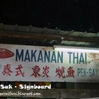 Pek Sak Makanan Thai Stall