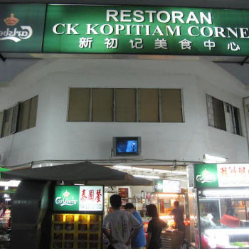 Restoran CK Kopitiam Corner