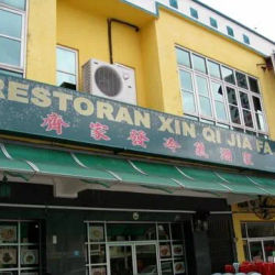 Restoran Xin Qi Jia Fa