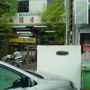 Kedai Makanan New Day