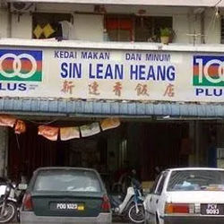 Sin Lean Heang