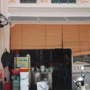 Armenian Street Koay Teow Teng