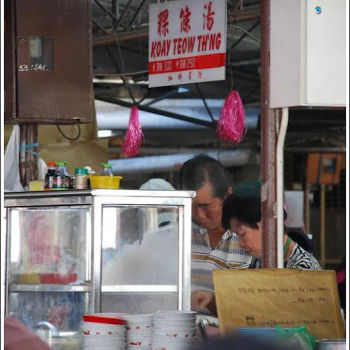 Koay Teow Th'ng Stall