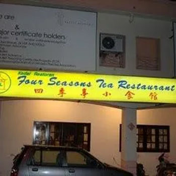 Four Seasons Tea Restaurant