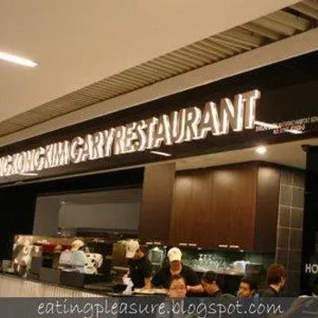 Kim Gary Restaurant