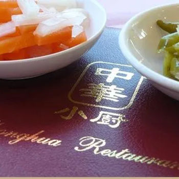 Zhonghua Restaurant Starters