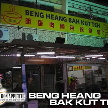 Beng Heang Bah Kut Teh