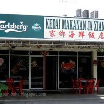 Kedai Makanan Ja Xiang