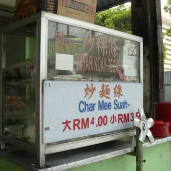 Char Koay Teow Stall