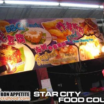 Star City Food Court