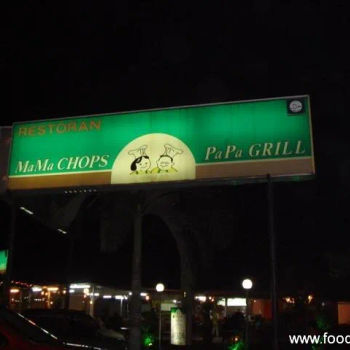 Mama Chop Papa Grill