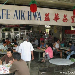 Kafe Aik Hwa
