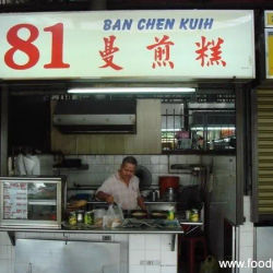 Bayan Baru Market Food Court