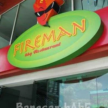 Fireman Restaurant