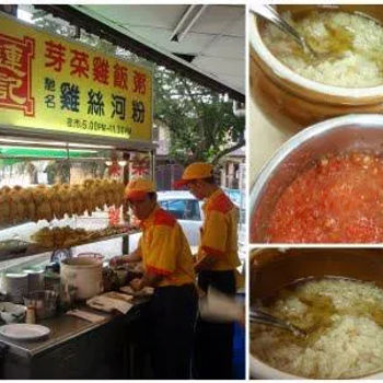 Chicken Rice Stall and Chili Sauce