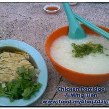 Chicken Porridge (滑鸡粥)