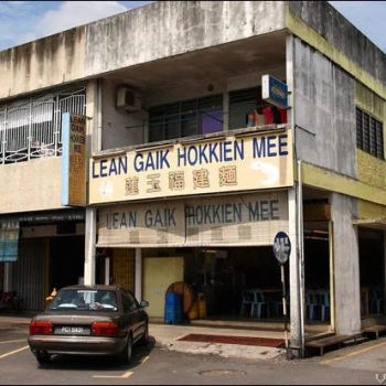 Lean Gaik Hokkien Mee