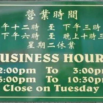Business Hour