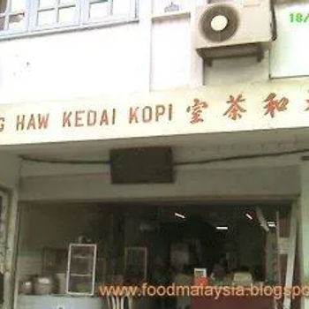 Restaurant front view