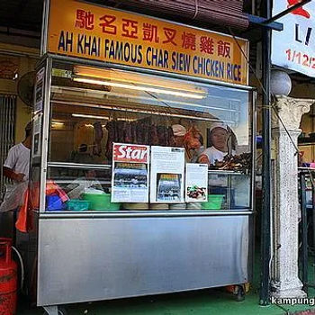Ah Khai Famous Char Siew Chicken Rice