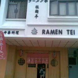 Ramen Tei