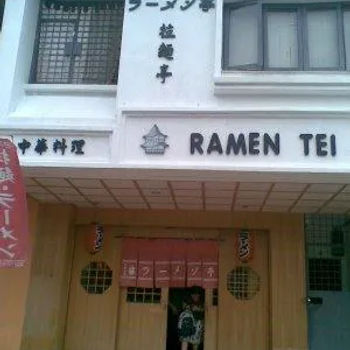 Ramen Tei