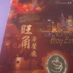 Wong Kok Char Chan Teng