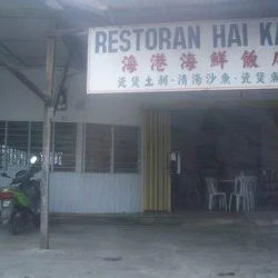 Restoran Hai Kang