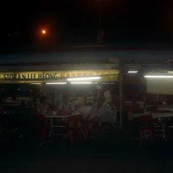 Restoran Lee Heong