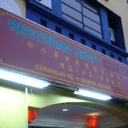 Restoran Hoppy