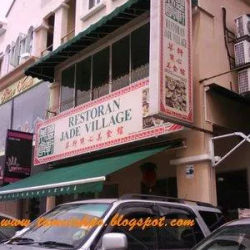 Jade Village Dim Sum