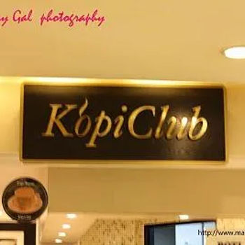 Kopi Club