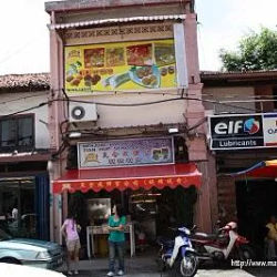 Tian Hup Seng Biscuits