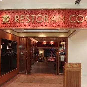Restoran Coca