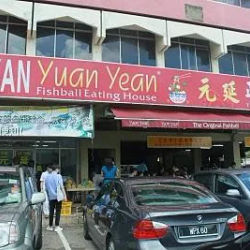 Yuan Yean Fishball Eating House