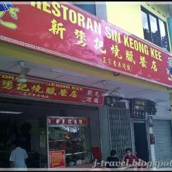 Sin Keong Kee