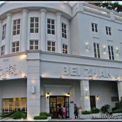 Bei Zhan Restaurant