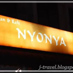 June's Kitchen Nyonya Restaurant