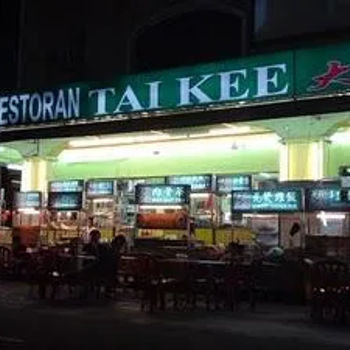 Restoran Tai Kee (大记饮食世家), Kota Damansara | Selangor Food Reviews