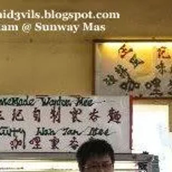 747 Wonton Mee Stall